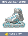 My Wishlist - flever