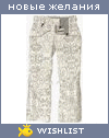 My Wishlist - flying_squirrel