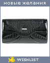 My Wishlist - fnb