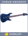 My Wishlist - foetus
