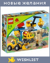 My Wishlist - for_atfal