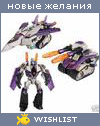 My Wishlist - formaldegit