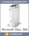 My Wishlist - fox_k