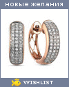 My Wishlist - fradisel