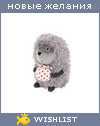 My Wishlist - froggi