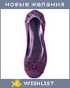 My Wishlist - fructosa