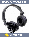 My Wishlist - fuete
