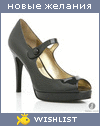 My Wishlist - fvera