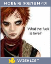 My Wishlist - gaara_kazekage