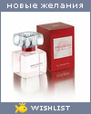 My Wishlist - gai