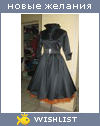 My Wishlist - galadriel_elv