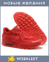 My Wishlist - gamaleyazhanna