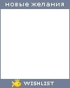 My Wishlist - garfild82