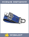 My Wishlist - garka