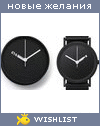 My Wishlist - gattaprim
