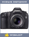 My Wishlist - gazik13