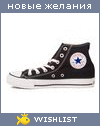 My Wishlist - ginger_weasley_witch