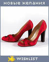 My Wishlist - ginjer