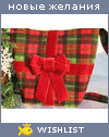 My Wishlist - glafiralili