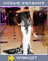 My Wishlist - gloriabeaver