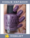 My Wishlist - godmother_2