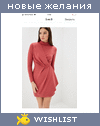 My Wishlist - goreslava