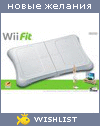 My Wishlist - green_tea1