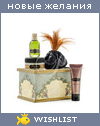 My Wishlist - grind_muse