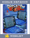 My Wishlist - grisha26