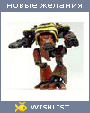 My Wishlist - grohtarg