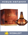 My Wishlist - groundsquirrel_wishes