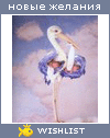 My Wishlist - gulamu