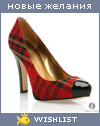 My Wishlist - halilova