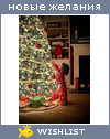 My Wishlist - halya