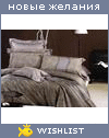 My Wishlist - hanna_zay