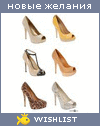My Wishlist - helenfoks