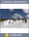 My Wishlist - hellton