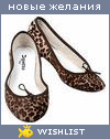 My Wishlist - hfcxtcsdfybt