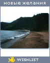 My Wishlist - hirosan