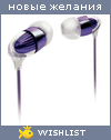 My Wishlist - hm515