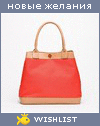 My Wishlist - honey27