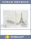 My Wishlist - ikazuki