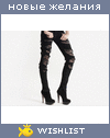 My Wishlist - ilona_r