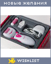 My Wishlist - ilvessuomi