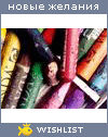 My Wishlist - im_mary