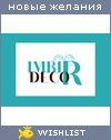 My Wishlist - imbirdecor