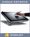 My Wishlist - imtanchik3108