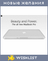 My Wishlist - ingrin