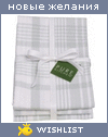 My Wishlist - inica