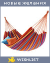 My Wishlist - ira_p